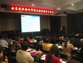 新產(chǎn)品新技術(shù)學(xué)習(xí)交流研討會