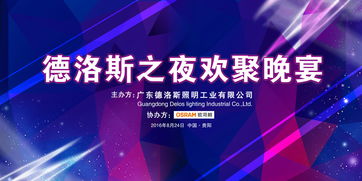 智匯大數(shù)據(jù)，共創(chuàng)芯未來——貴陽站產(chǎn)品技術(shù)與應(yīng)用交流會(huì)圓滿舉行
