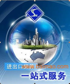 如何選擇信譽(yù)高、更實(shí)惠的進(jìn)出口代理全套服務(wù)